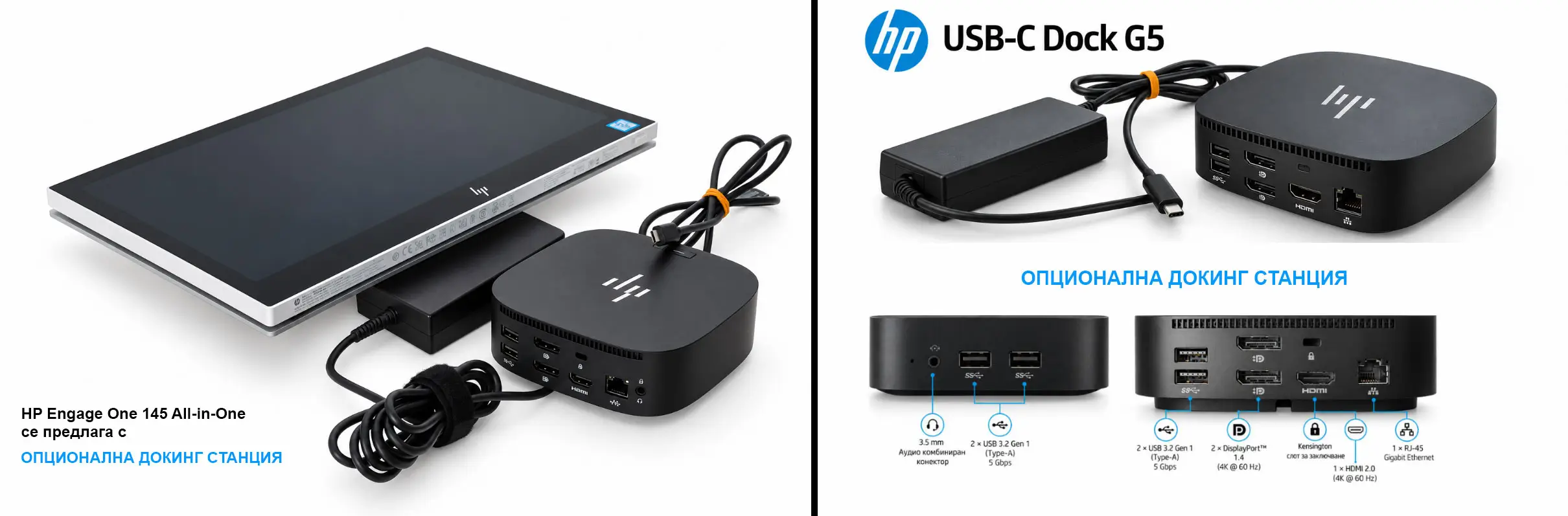 HP USB-C Dock G5