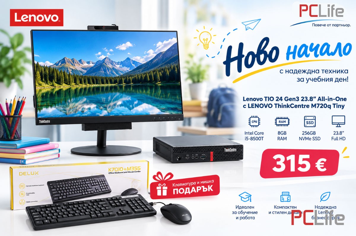 All in One компютър Lenovo M920q Tiny + монитор Lenovo TIO 24 Gen3 | 23.8 inch | W-LED - IPS | 1920x1080 | i5-8500T- 2,1GHz/9MB/6C/6T | 8GB | 256GB-SSD M.2 NVMe - Евтини компютри втора ръка в София и страната - цени от 109 лв.
