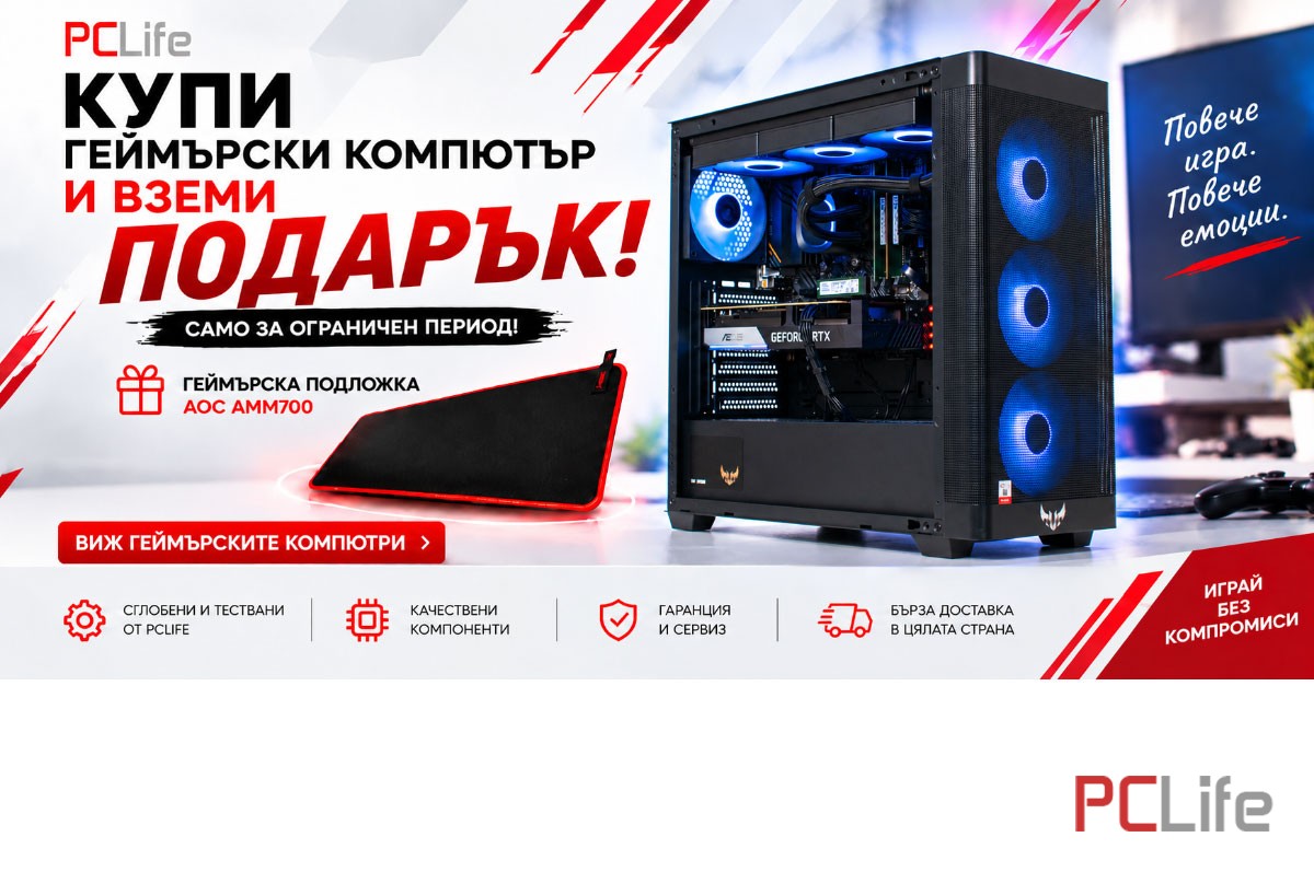 G.Life ATHENA 3060 Геймърски компютър, Ryzen 7 5700X, 16GB RAM, 512GB NVMe + 1TB HDD, RTX 3060 Ti 8GB | AMD Ryzen 7 5700X/3.40-4.60GHz/8C/16T/36MB | 16GB - Геймърски компютри нови и втора ръка | Евтини gaming компютри