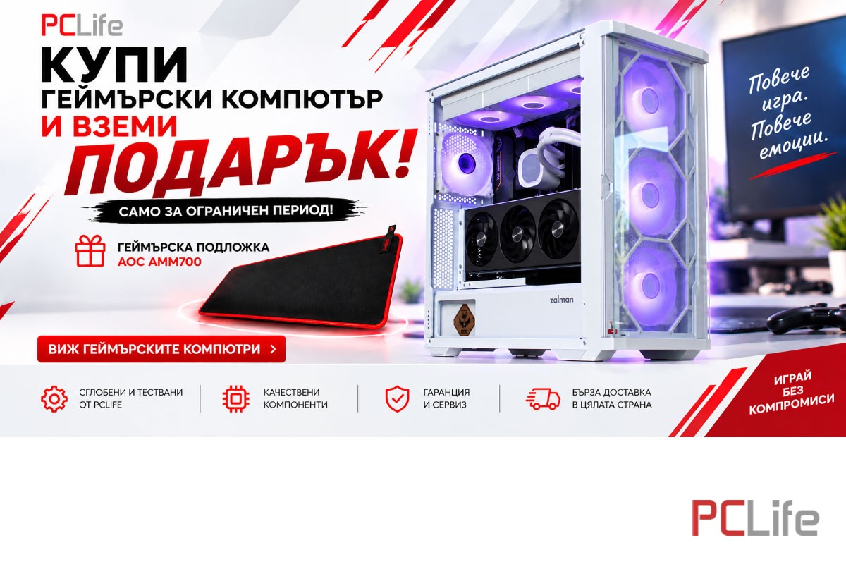 G.Life Z10 9700 XTX Gaming PC, Ryzen 7 5700X, 16GB RAM, 1TB NVMe SSD, Radeon RX 7900 XTX 24GB | AMD Ryzen 7 5700X/3.40-4.60GHz/8C/16T/36MB | 16GB | 1TB-SSD M.2 NVMe Ново - Геймърски компютри нови и втора ръка | Евтини gaming компютри