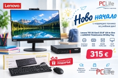 All in One компютър Lenovo M920q Tiny + монитор Lenovo TIO 24 Gen3 | 23.8 inch | W-LED - IPS | 1920x1080 | i5-8500T- 2,1GHz/9MB/6C/6T | 8GB | 256GB-SSD M.2 NVMe - Евтини компютри втора ръка в София и страната - цени от 109 лв.