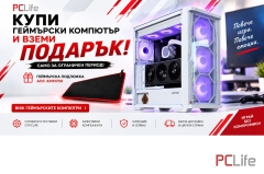 G.Life Z10 9700 XTX Gaming PC, Ryzen 7 5700X, 16GB RAM, 1TB NVMe SSD, Radeon RX 7900 XTX 24GB | AMD Ryzen 7 5700X/3.40-4.60GHz/8C/16T/36MB | 16GB | 1TB-SSD M.2 NVMe Ново - Геймърски компютри нови и втора ръка | Евтини gaming компютри