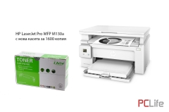HP LaserJet Pro MFP M130a с нова тонер касета | PRINT,COPY,SCAN | А4 | LASER | 22 ppm - Мултифункционални устройства втора ръка
