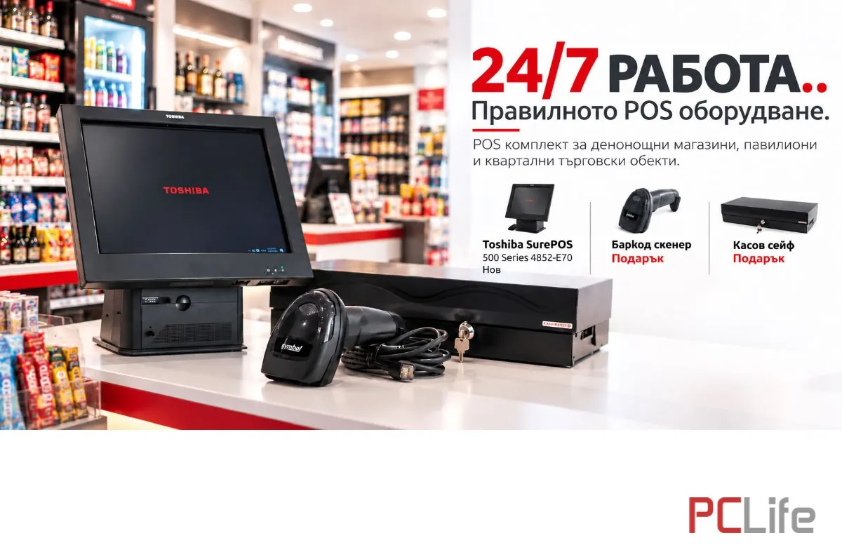 Toshiba SurePOS 500 Series 4852-E70  | 15 inch | IR TOUCHSCREEN | 1024x768 | G540-2.50Ghz/2MB/2C/2T | 4096MB | 64GB-SSD | Intel HD Graphics 2500 | 12 МЕСЕЦА - ПОС системи / POS терминали  втора ръка, Retail System