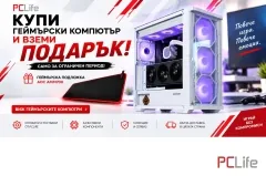 G.Life Z10 9700 XTX Gaming PC, Ryzen 7 5700X, 16GB RAM, 1TB NVMe SSD, Radeon RX 7900 XTX 24GB | AMD Ryzen 7 5700X/3.40-4.60GHz/8C/16T/36MB | 16GB | 1TB-SSD M.2 NVMe Ново - Геймърски компютри нови и втора ръка | Евтини gaming компютри